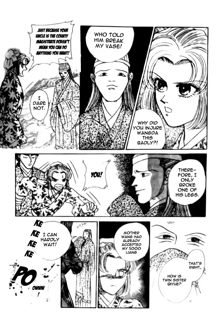 Wedding Theme Chapter 1 32
